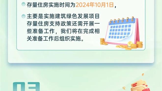 雷竞技app怎么买球员截图0